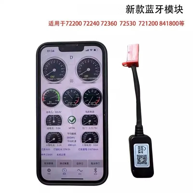 Фото Новый модуль Bluetooth 72240/72260/72360/72530, аксессуар №4