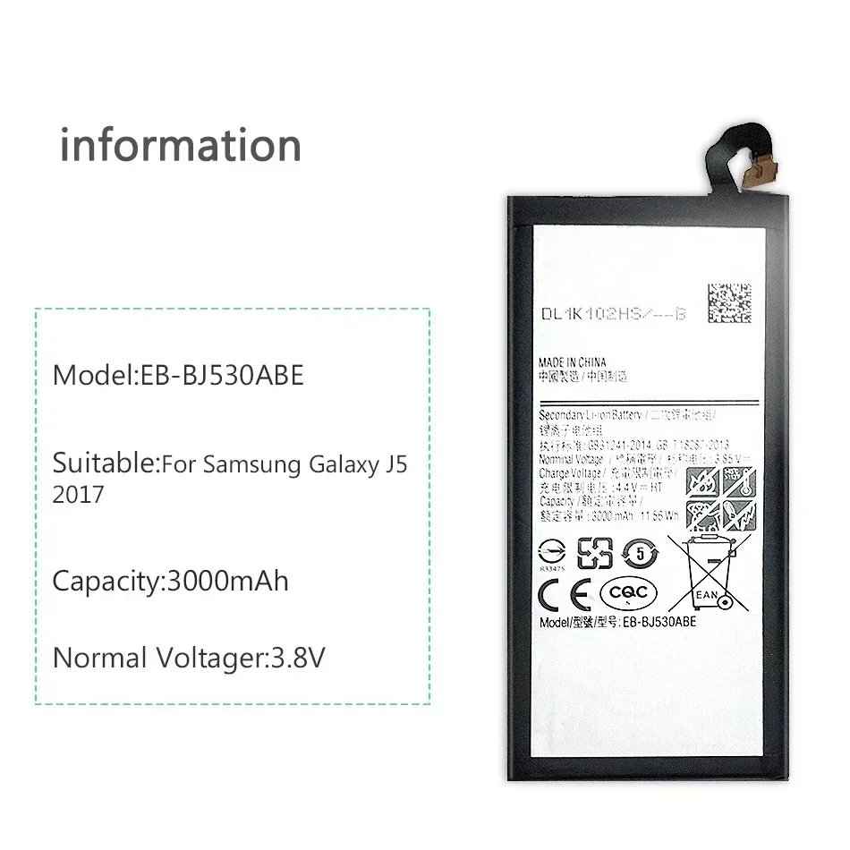 Аккумулятор мобильного телефона EB-BJ530ABE 3000 мАч для Samsung Galaxy J5 2017 Pro SM-J530F/DS SM-J530K J530L