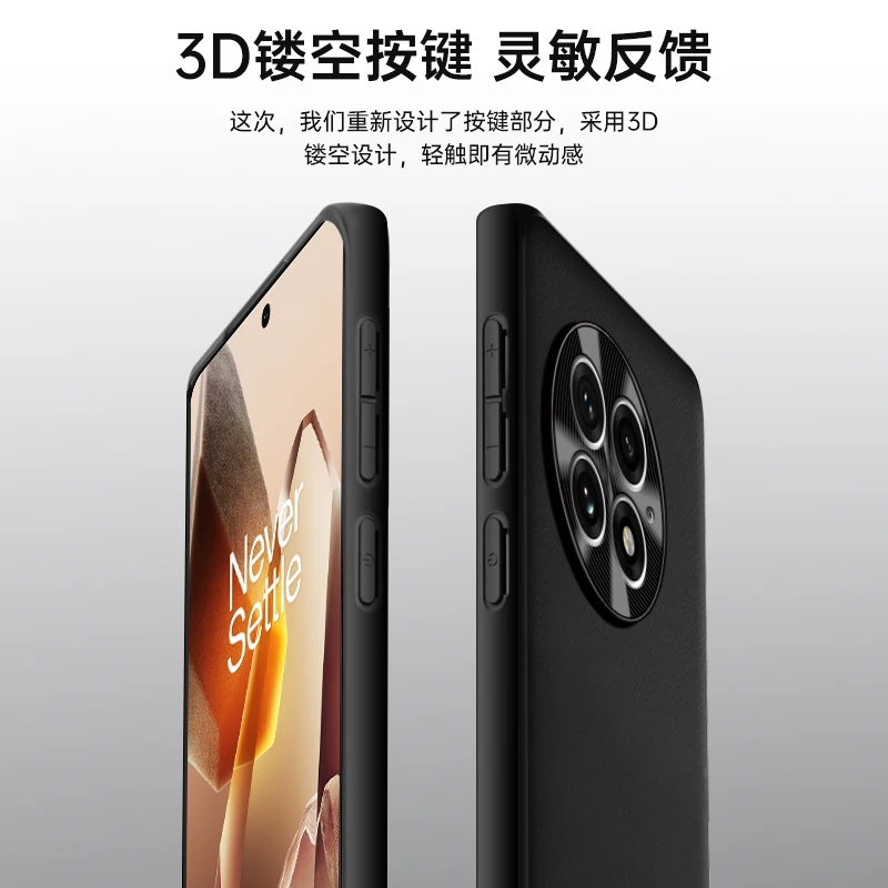 Жидкий однотонный кожаный чехол Skin Feel для OnePlus 13 удобная ручка мягкий край