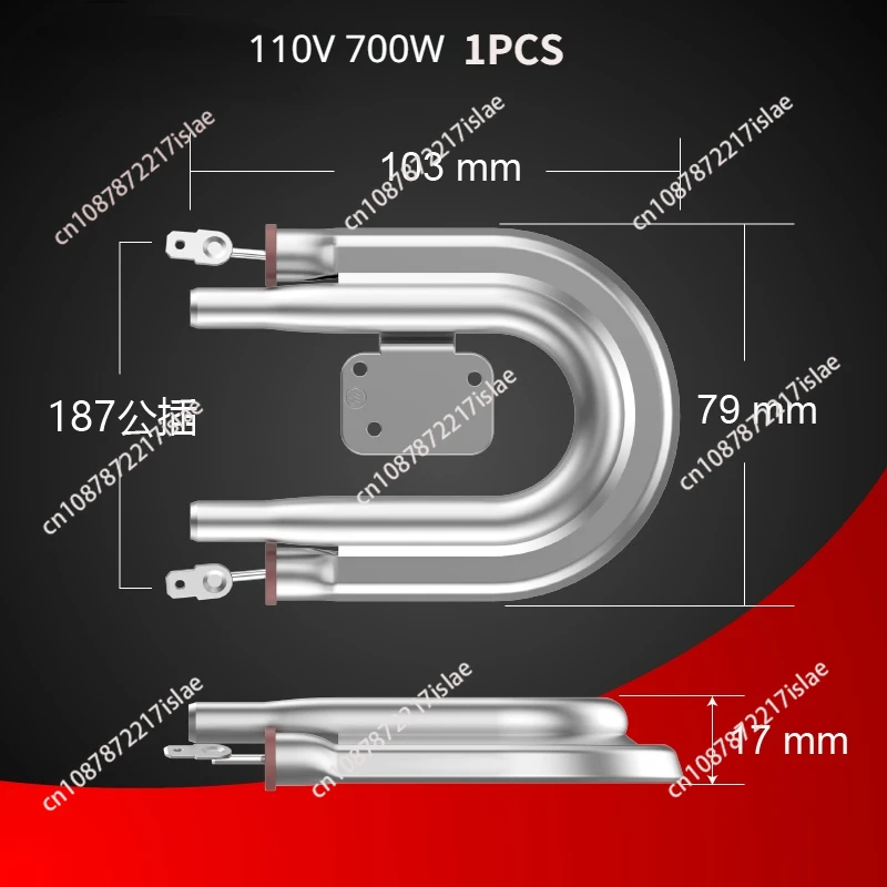 110 В/220 В 650 Вт/700 Вт/920 Вт нагревательный элемент для кофемашины алюминиевый