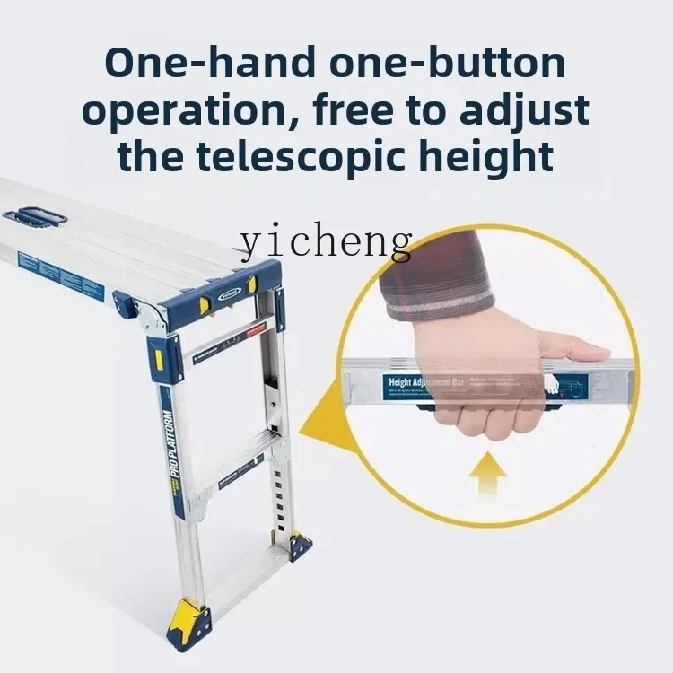 ЗВС. Утолщенный складной табурет из алюминиевого сплава подъемная