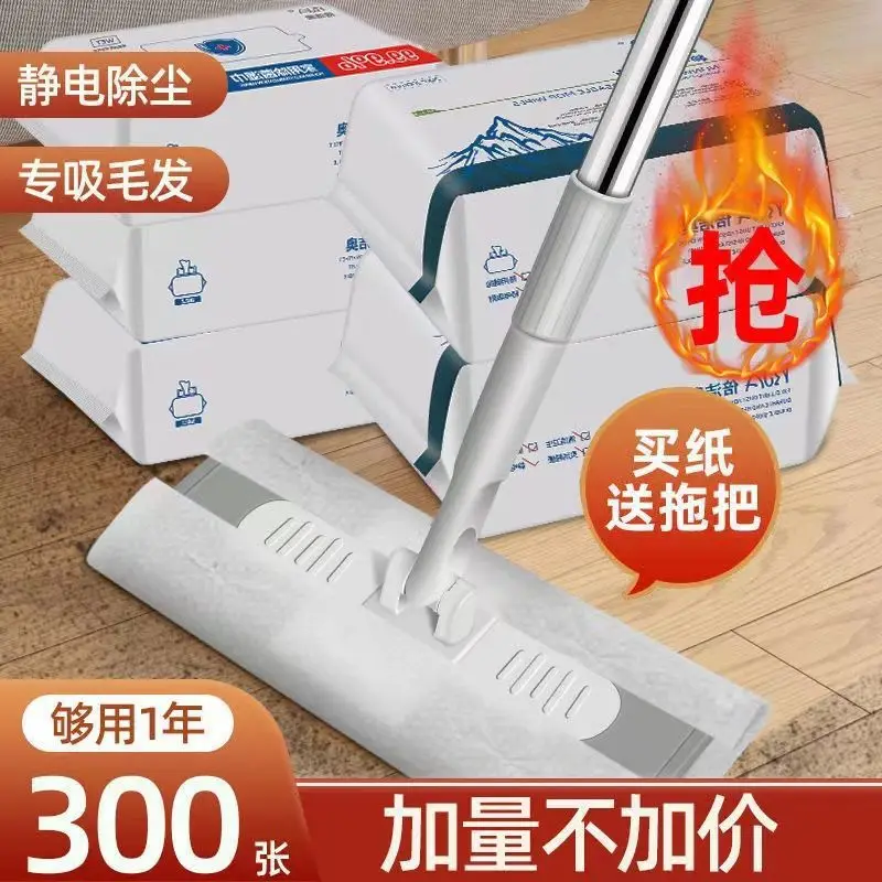 Рисунок 5 - Электростатические швабры