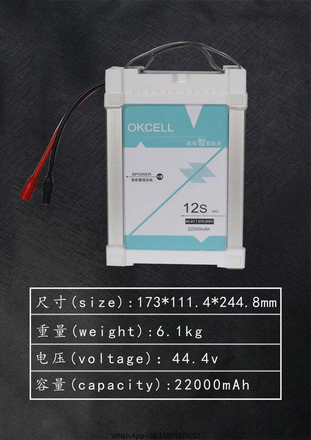 Высококачественные перезаряжаемые литий-полимерные батареи 12S 16000 мАч 22000 44 4 в