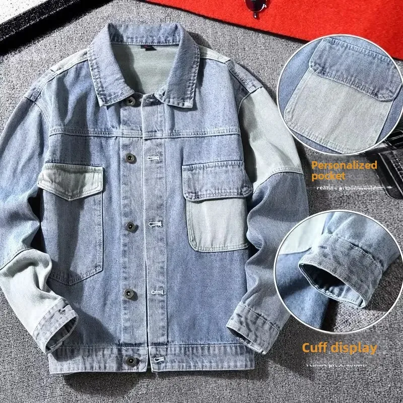 Свободная рабочая одежда стильная джинсовая куртка повседневное мужское пальто