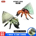 Игрушка-краб Hermit, 6 см