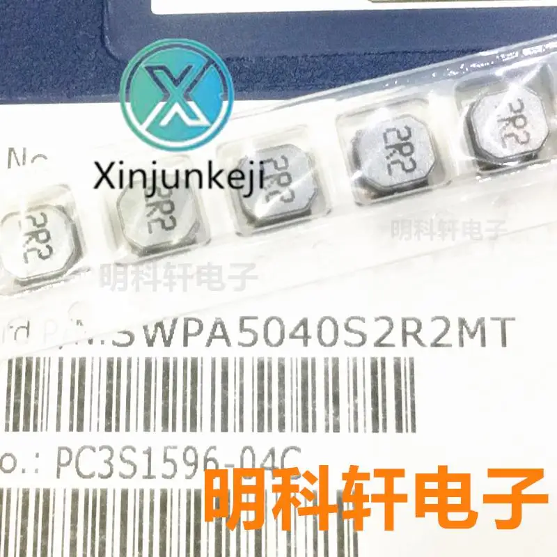 

30pcs orginal new SWPA5040S2R2MT SMD Wound Power Inductor 2.2UH