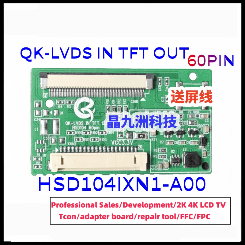 Новая модернизированная рифленая плата Hanyu Caijing 10 4 дюйма