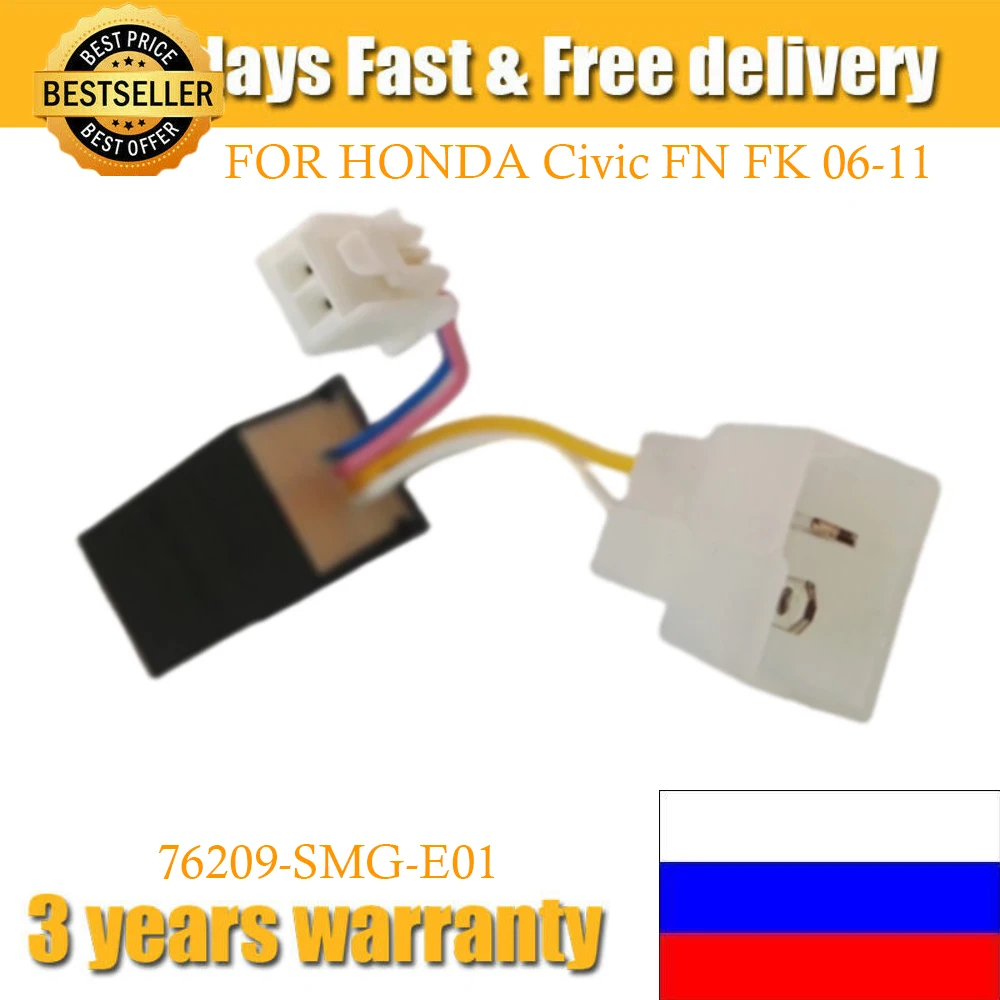 

Складные зеркала Mk8 76209SMGE01, модуль для HONDA Civic FN FK 06-11, Устройство отключения крыльев SOD 76209-SMG-E01