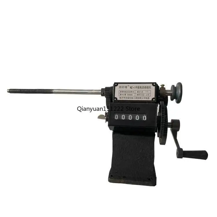 Ручная намотка удлиненная катушка вала доступная деталь около 19 см ручная