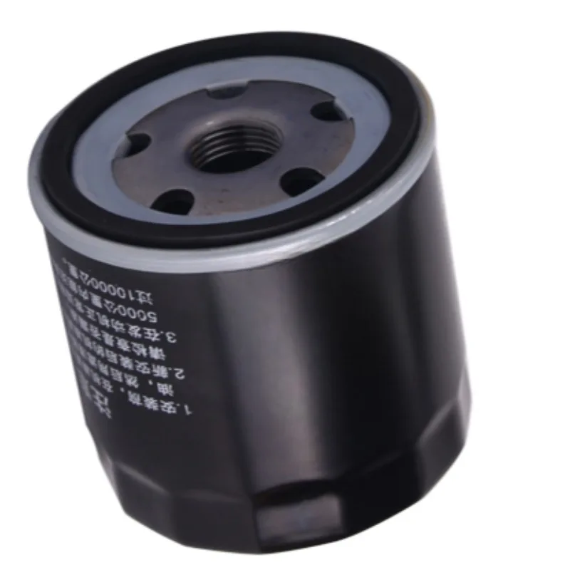 04E115561A Автомобильная деталь новый масляный фильтр отсек очиститель для Volkswagen Santana