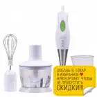 Блендер погружной Galaxy GL 2122 (Мощность 300 Вт, 2 скорости работы, насадка-блендер выполнена из нержавеющей стали ,чаша объемом 500 мл, книга рецептов в комплекте)