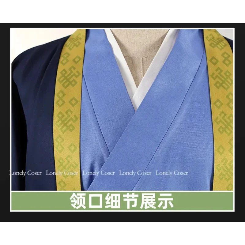 Maomao Jinshi Косплей Костюм Kusuriya no Hitorigoto The Apothecary Diaries Парик Hanfu Униформа Кимоно