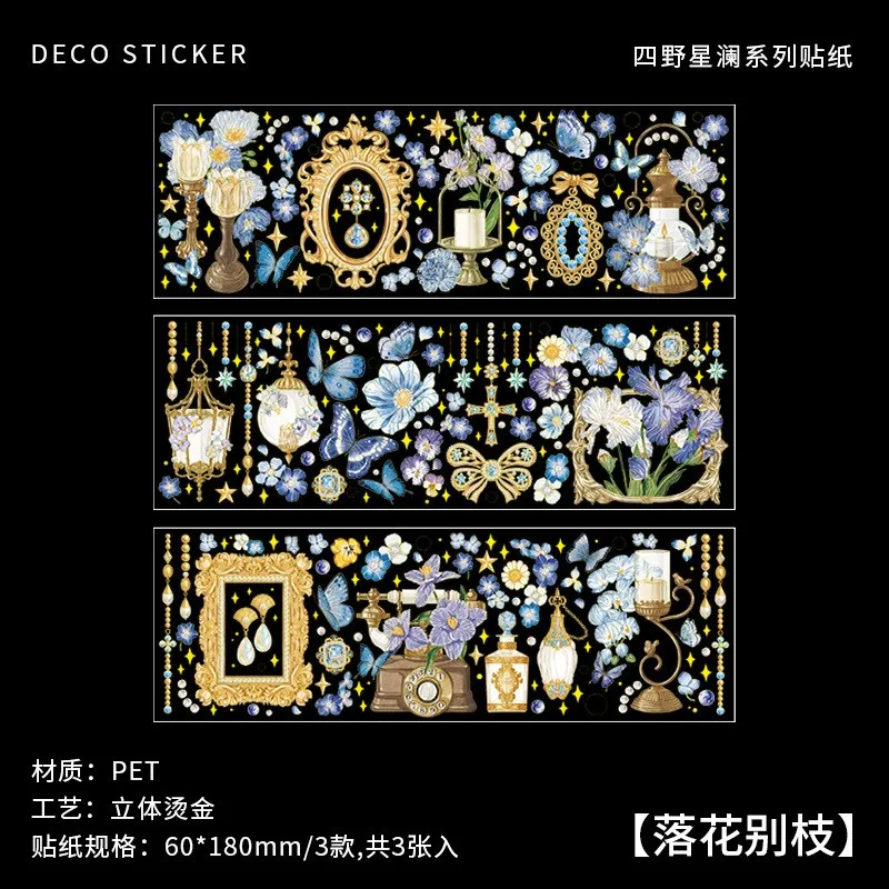 

Голографические наклейки-бабочки Gimue