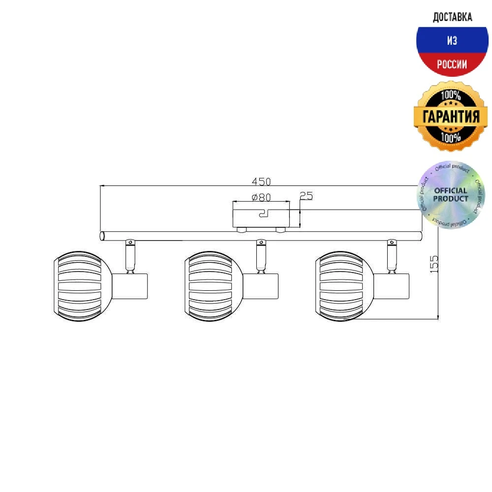 Спот Rivoli Enio 7032-703 Б0047136 IP20 стеклянный | Освещение