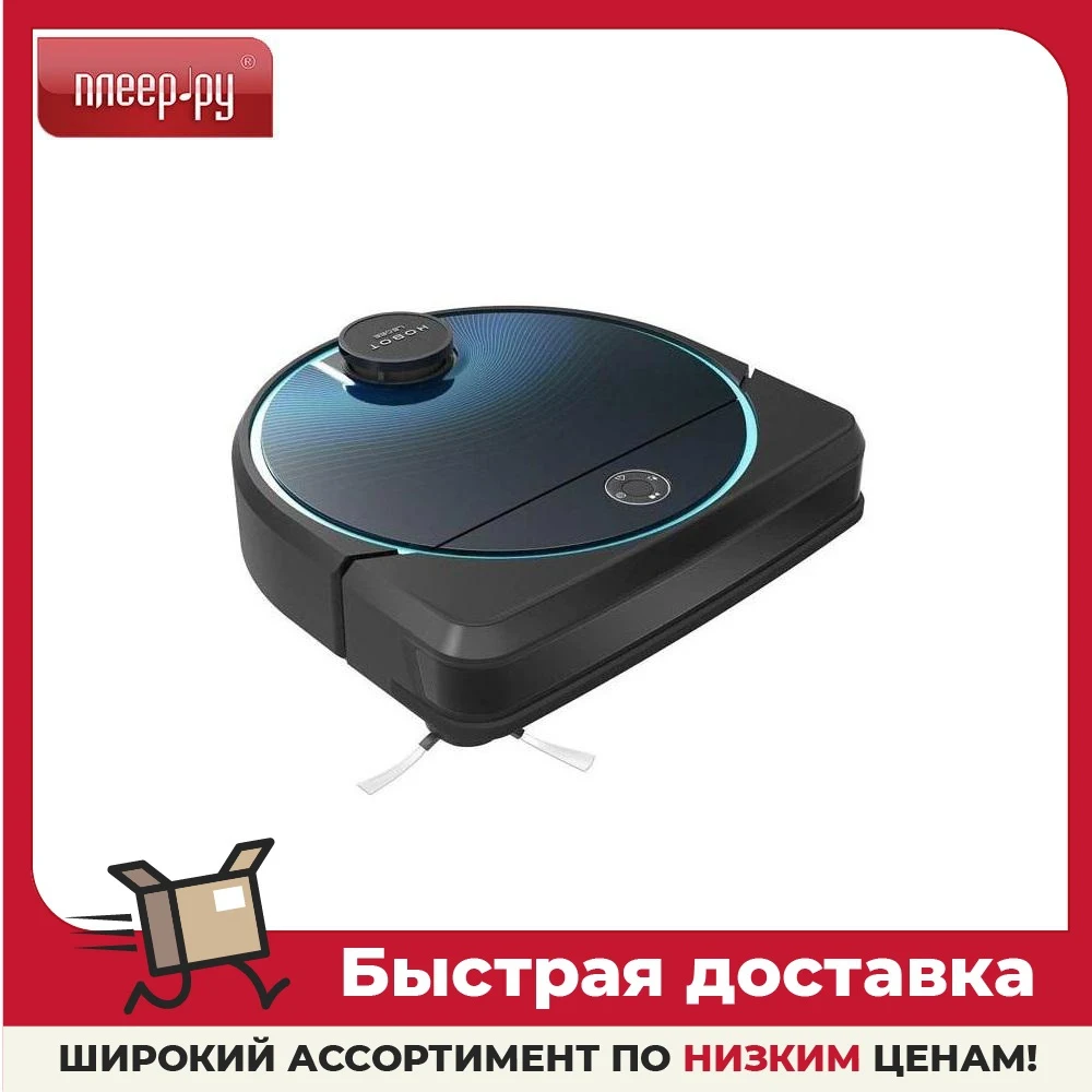 Робот-пылесос Hobot Legee-7 | Бытовая техника