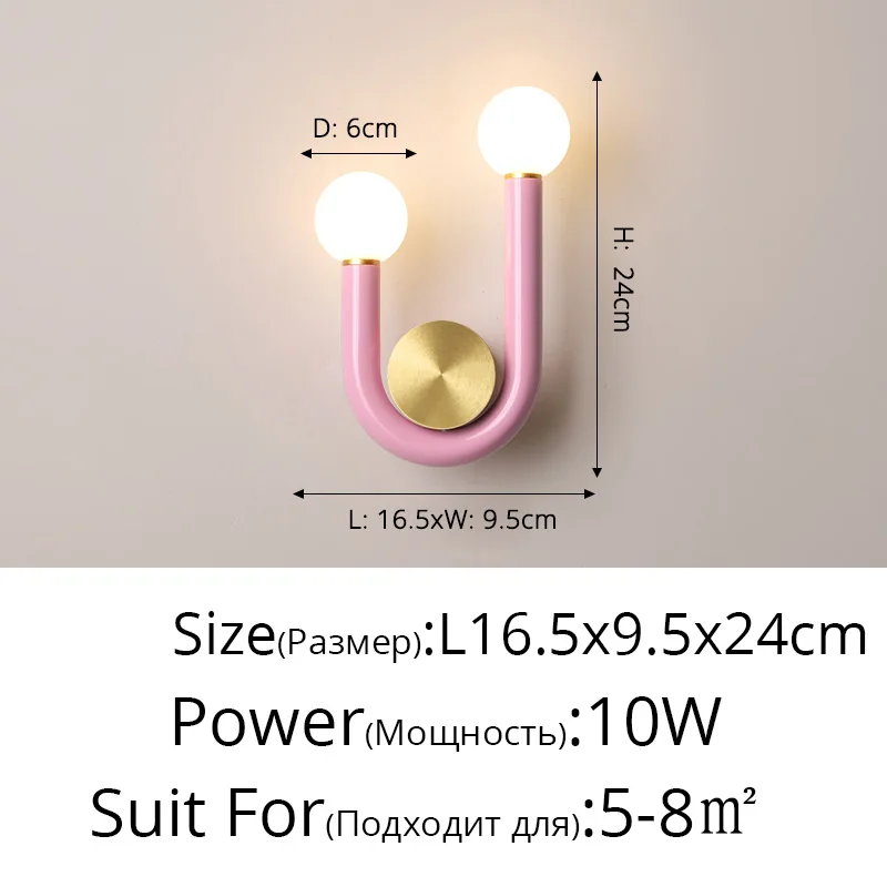 

Цветные настенные лампы HaiElephant U-образной формы