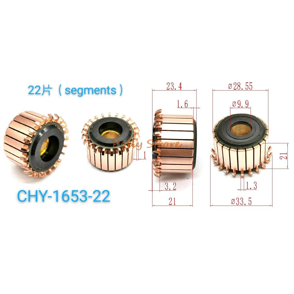 

Коммутатор двигателя CHY-1653-22 медный 22 зуба 2 шт.