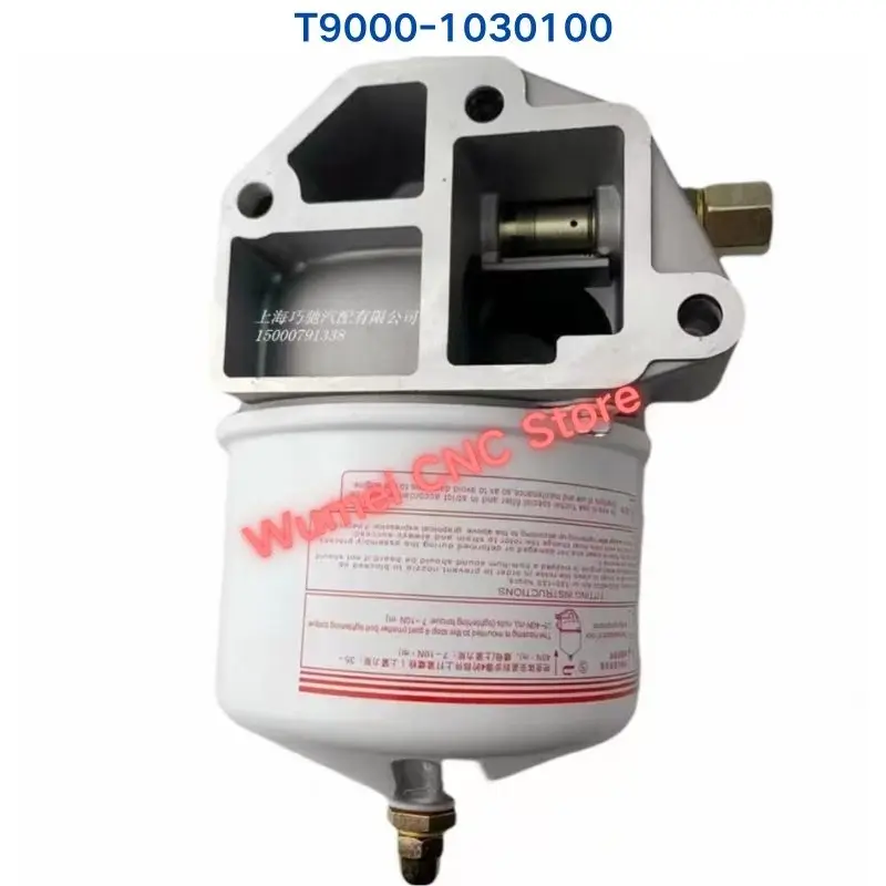 Совершенно новый оригинальный центробежный масляный фильтр Separation Flow T9000- 1030100 Для