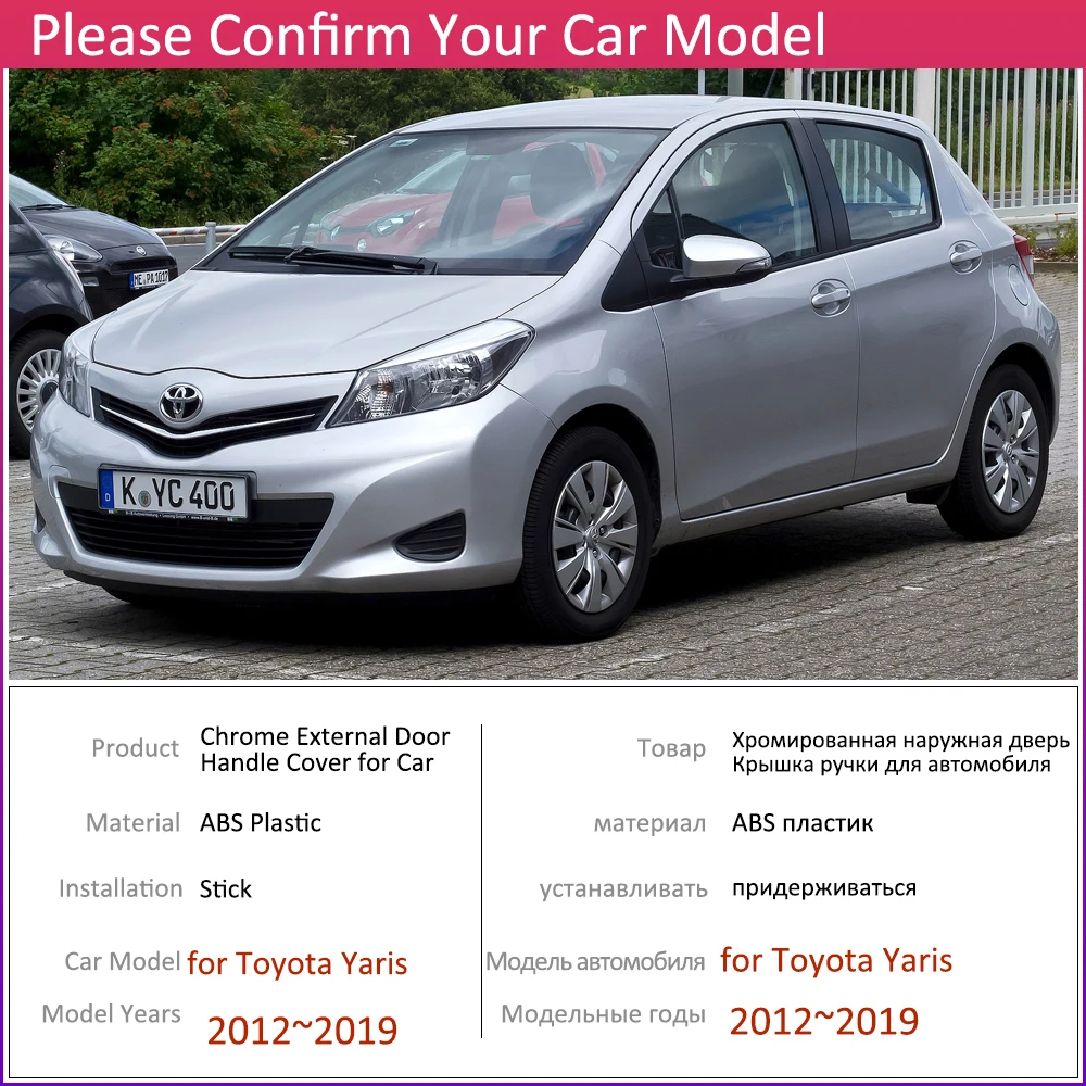 Крышка автомобильной дверной ручки для Toyota Yaris Vitz XP130 2012 ~ 2019 хромированная