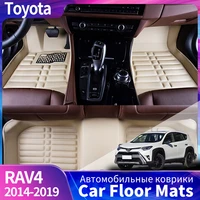 custom car floor mats for toyota rav4 2014 2015 2016 2017 2018 2019 auto interior details car styling accessories carpet