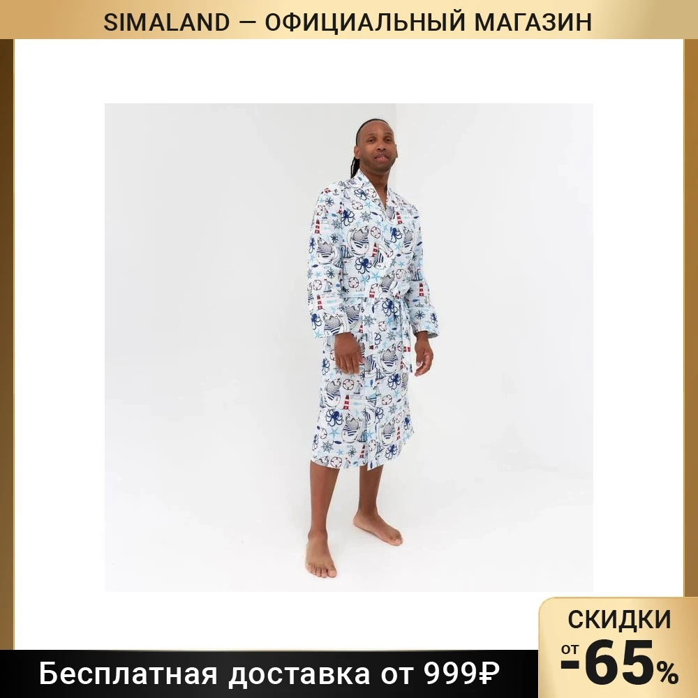 Халат мужской удлиненный Этель Капитан |