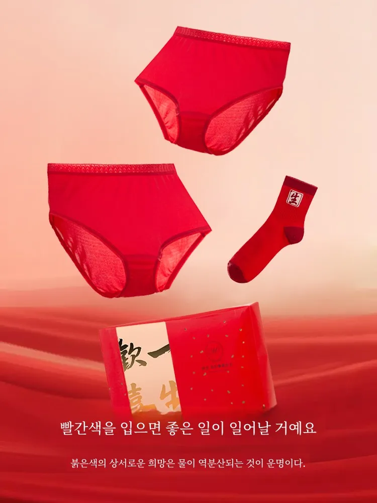 Нижнее Белье для беременных женщин красное шелковое бесшовное дышащее нижнее