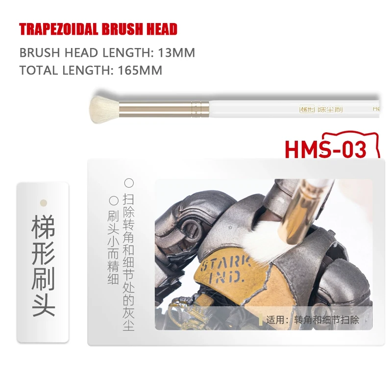 Щетка для удаления пыли HOBBY MIO Microfber HMS-01/HMS-02/HMS-03 бесследная мягкая щетина щетка