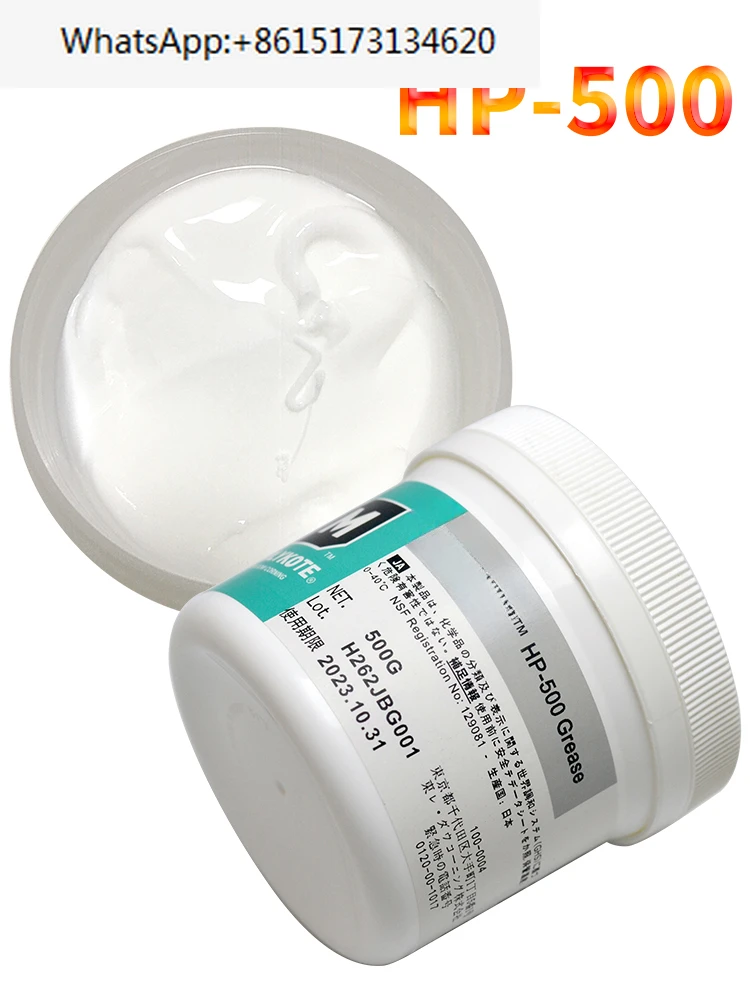 Высокотемпературная консистентная смазка HP-500 для принтера и печатной машины