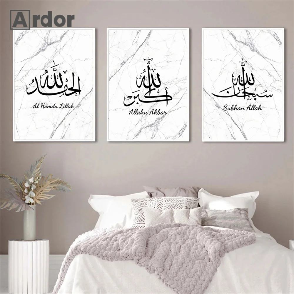 

Modern Islamic Calligraphy Allahu Akbar Alhamdulillah Posters Canvas Painting Marble Wall Art Print Pictures Living Room Decor