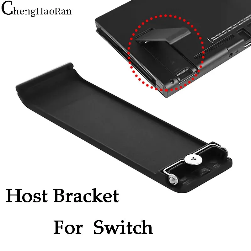 Переключатель для хост-кронштейна Nintendo