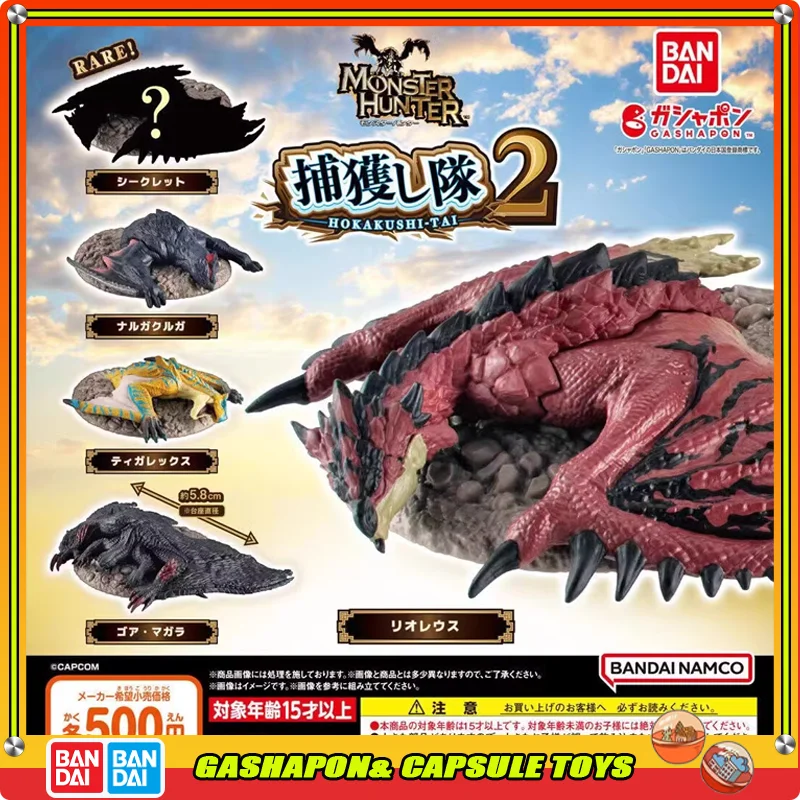 BANDAI Monster Hunter Rise Фигурки Модель Trap Capture Gashapon Игровой Стиль Украшения Официальный