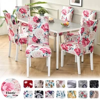 stretch spandex dining chair covers removable washable chair protector seat slipcover for wedding banquet party 1246pieces