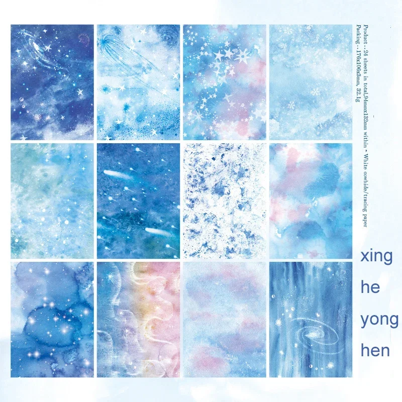 Jianwu Color of The World Series Бумага для скрапбукинга