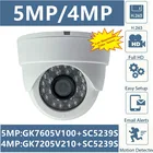 Потолочная купольная IP-камера 45 МП для помещений GK7605V100 + SC5239S 2880*1616 H.265 24 светодиода IRC Onvif XMEYE P2P радиатор с низким освещением
