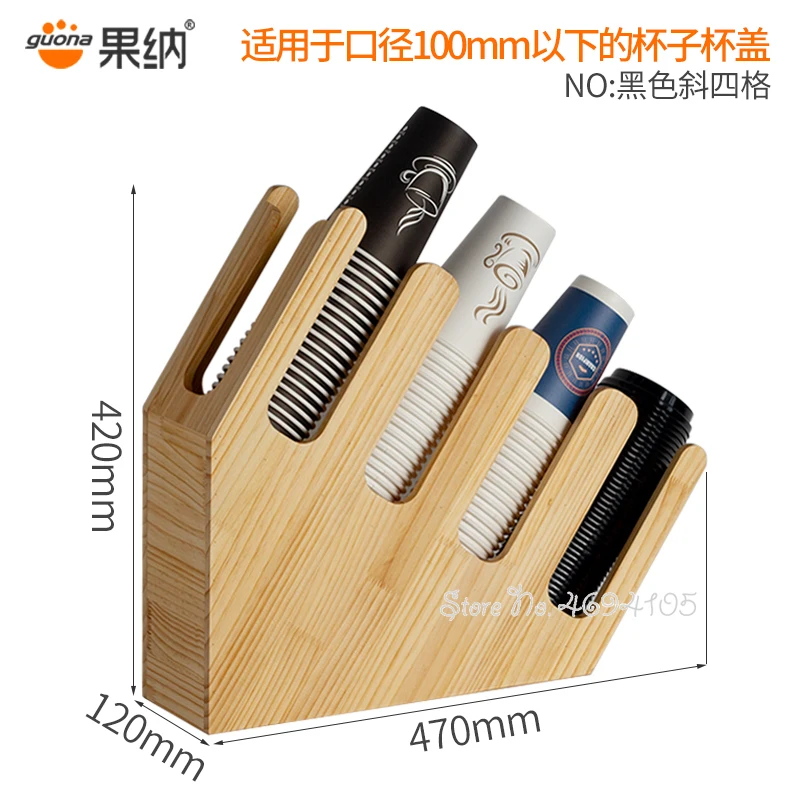 Деревянная/черная красная акриловая стойка для хранения держатель чашек кофейни