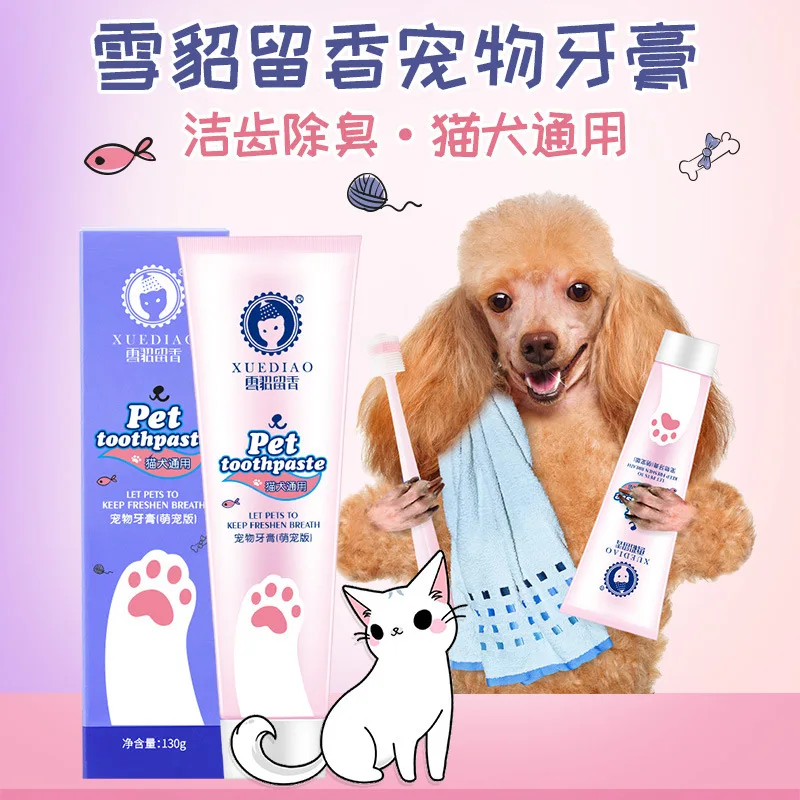 

Ferret Fragrant Dog Toothbrush Toothpaste Set Teddy Cleaning And Care Teeth Pet Products