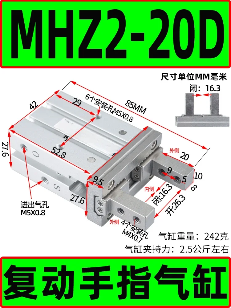 Пневматический цилиндр для пальцев параллельный манипулятор с когтями модель