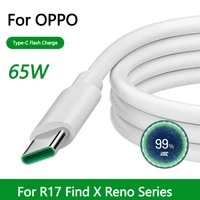 usb c cable type c 5a 65w vooc fast charging cord for oppo find x reno r17 mobile phone data wire type c cable charger usb cable