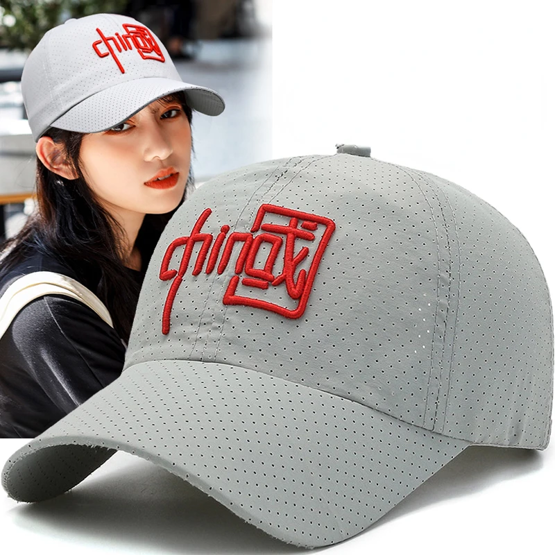 2022 Summer Women's Hat Baseball Cap for Men Male Girl's Sun Hat Embroidery China Character Mesh Breathable Snapback Cap Beach
