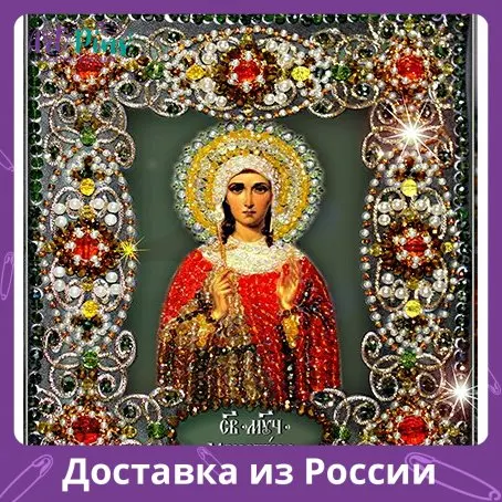 Набор для вышивания хрустальными