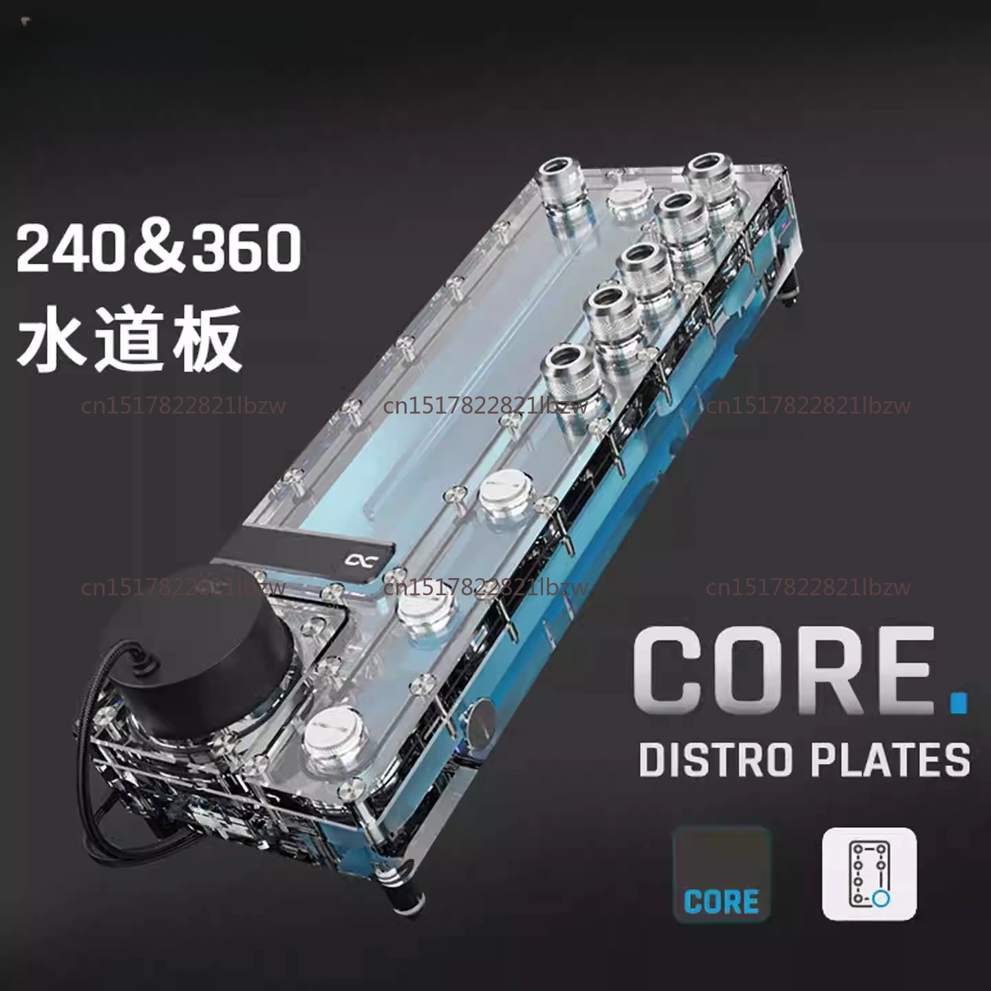 Фото Дистрибьюторская пластина Core Distro Plate 240/360 левая/правая с насосом VPP, интегрированным резервуаром, водопроводным шлангом G1/4 
