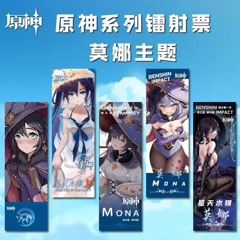 

Закладка-закладка Mona Pretty Genshin ударные товары лазерный билет язычная отметка школьные принадлежности для студентов канцелярские принадлежности коллекция зажим для книг