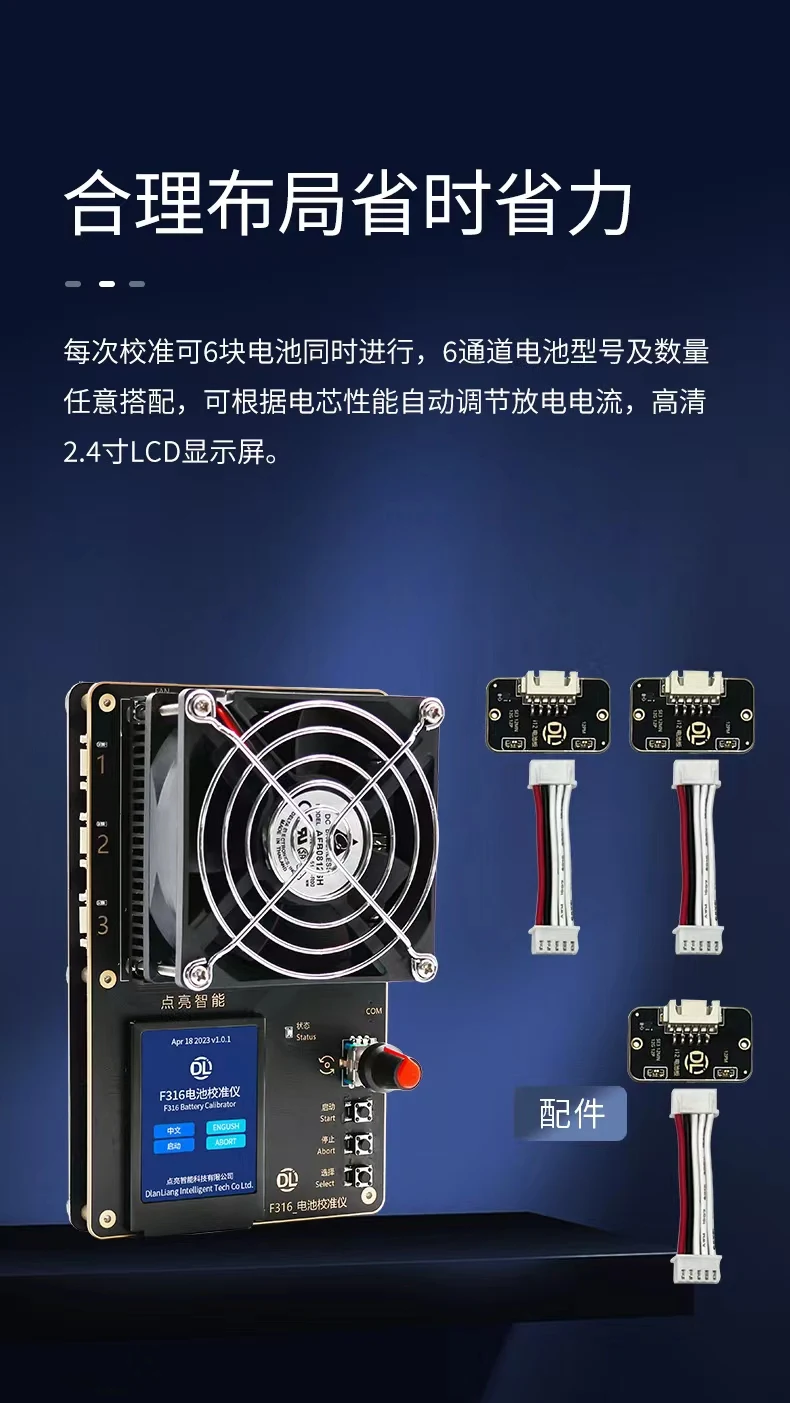 

DLZH F316 для калибровочного инструмента для измерения эффективности аккумулятора