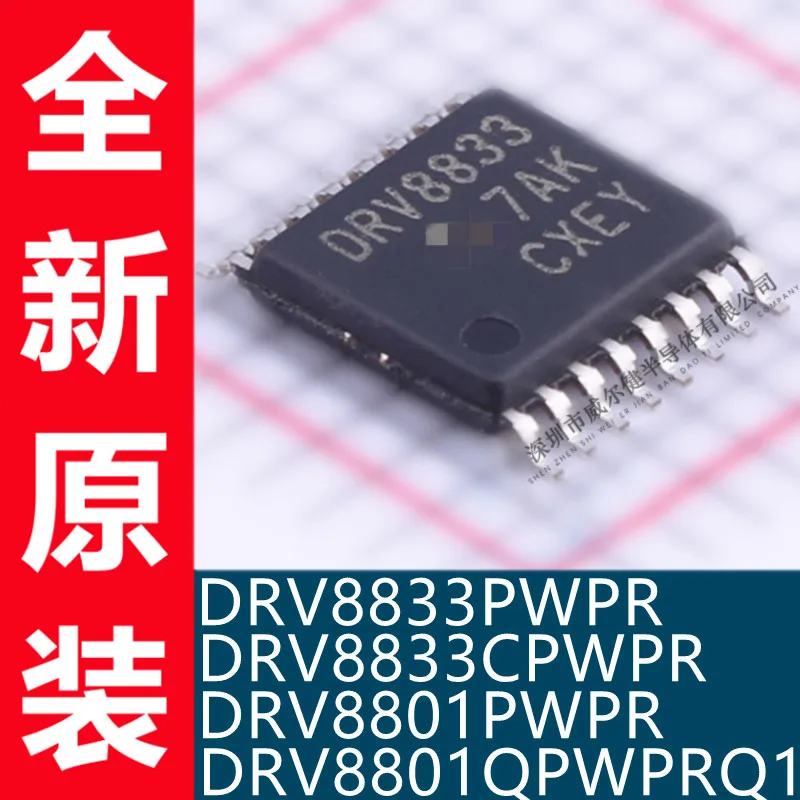 10pcs/lot DRV8833CPWPR Drv8801pwpr Drv8801qpwprq Please Ask the Salesman to Confirm the Price and Delivery Date before Payment