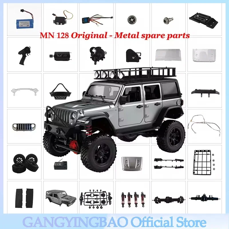 MNmodel MN128 MN-128 MN88K 3-канальный пульт дистанционного управления E120A водонепроницаемый