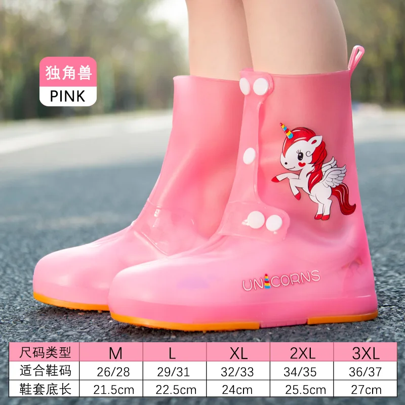 Cartoon Animals Children's Shoes Cover Kids Rainy Day Waterproof Shoe Protector Boys Girls Anti-slip Rainboots Child Shoes Cover