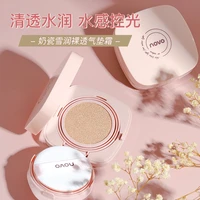 natural matte finish air cushion foundation cream lasting invisible pores smooth full cover oil control waterproof face makeup
