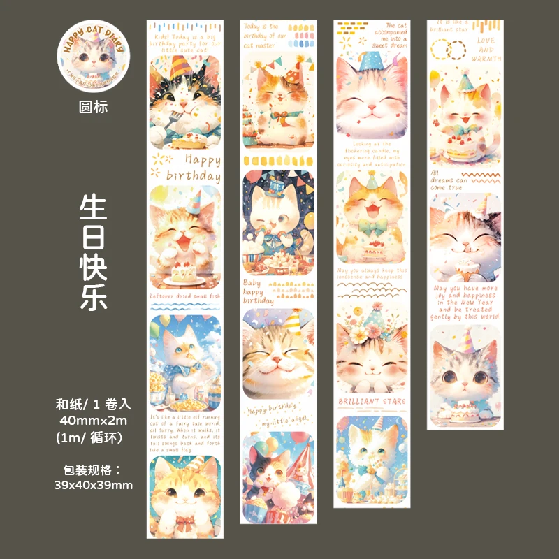 

Journal GO Лента с котом