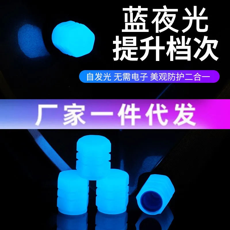 

4PCs Car Tire Luminous Valve Cap Car Electric Car Motorcycle Air Nozzle Cover