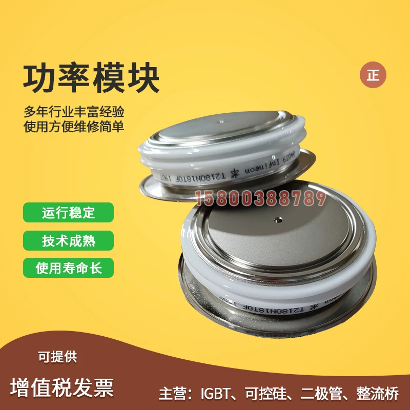 

Free delivery T86N12TOF T86N14TOF T86N16TOF T86N18TOF Module